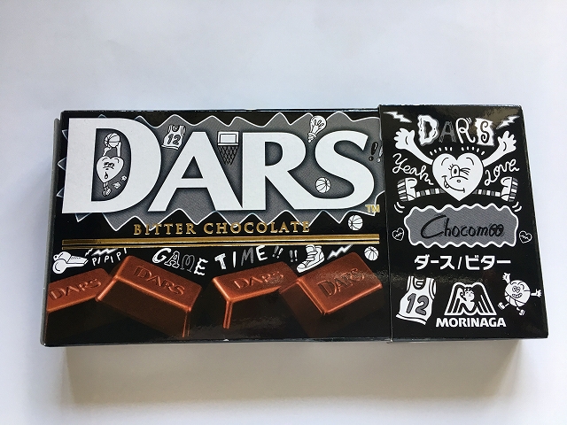 DARS BITTER CHOCOLATE#ダースビター